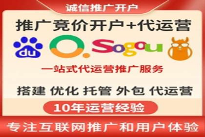 SEM托管公司成功案例：助力企业业绩增长