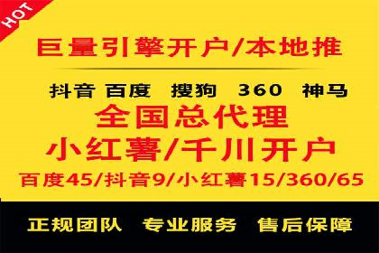 百度品牌合作伙伴的推广合作模式