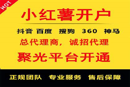 百度信息流广告的定向投放策略及效果评估
